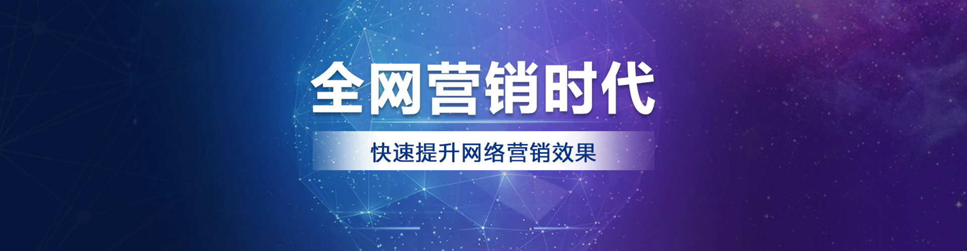 三台竞价端口开户